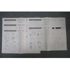 ショッピングsale2022 SAPIX サピックス 算数 夏期集中志望校錬成特訓 NaX-01〜05 テスト計5回分セット 2022 ☆ sale 003s2B