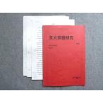  Sundai столица большой английский язык изучение 2016 поздняя версия * sale 005S0B