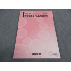  Kawaijuku совершенно . выгода время я большой настоящее время документ не использовался 2023 готовый серии * 013m0C