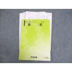  Kawaijuku старый документ текст 2021 основа серии * 017m0C