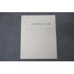 ショッピングsale2022 四谷学院 直前共通テスト国語 テキスト 2022 ☆ sale 005s0B