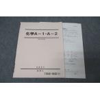  Sundai химия A-1*A-2 текст 2021 поздняя версия II белый ...* sale 002s0B