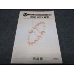  Kawaijuku средняя школа зеленый course ONE WEX физика 2022 1 период * sale 008s0B