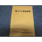  Sundai . большой pre . серия математика 2021 непосредственно перед * sale 002s0B