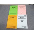  Sundai высота 3 химия A/ собственный . рабочая тетрадь & дополнение текст через год комплект в хорошем состоянии 2021 итого 4 шт. 032M0D