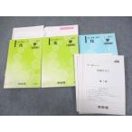  Kawaijuku химия (../ описание сборник ) текст через год комплект / тест 12 выпуск есть 2021 итого 3 шт. . выгода . человек 078R0D