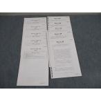 . глициния . экзамен на адвоката теория документ тормозные колодки .. Закон о гражданском праве no. 1~5 раз 2019 год соответствие требованиям глаз . не использовался товар 011m4C