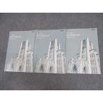  восток . средняя школа Tokyo университет восток большой Special . course восток большой Special эволюция . текст через год комплект итого 3 шт. серп рисовое поле подлинный .015S0D