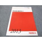  плата zemi математика IIIC не использовался 2013 лето период Okamoto .007s0D