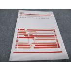 Z. средний 3 восток большой / столица большой .... высокий Revell на английском языке .. длина документ ..10 выбор не использовался лето период ..sale 004s0B