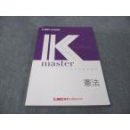 LEC экзамены для госслужащих Kmaster. закон 2022 год соответствие требованиям глаз . не использовался sale 017S4B