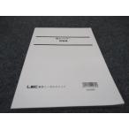 LEC Tokyo Reagal ma Индия экзамены для госслужащих теория документ тормозные колодки .. сборник 2023 год соответствие требованиям глаз . не использовался sale 008s4B