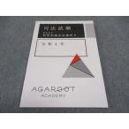 aga route красный temi- экзамен на адвоката 2022 короткий . знания готовый курс II. мир 4 год 2022 год соответствие требованиям глаз . не использовался 010s4D