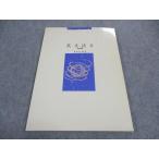 . специальный sinia грамматика английского языка II подробности мнение сборник модифицировано . версия в хорошем состоянии sale 010m5B