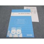  4 .... элемент число flat поверхность стандарт сборник текст лето период .. Maruyama стол .sale 002s0B