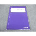 ショッピングsale2022 四谷学院 共通テスト現代社会 テキスト 2022 sale 011m0B