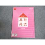 ベネッセ 中3 進研ゼミ中学講座 入試によく出る基礎 英語 テキスト 未使用品 2019 sale 008s2B