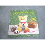 benese.. моти ....baby Shimajiro . пикник книга с картинками ......./. super .007s4B