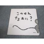 benese.. моти ....baby это .....? книга с картинками . внутри . человек 006s4B