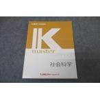LEC Tokyo Reagal ma Индия экзамены для госслужащих K тормозные колодки общественная наука .2023 год соответствие требованиям глаз . текст не использовался sale 014S4B