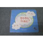 benese.. моти ....baby прекрасное платье прекрасное платье ...? книга с картинками марок * свинья Van 014s2B