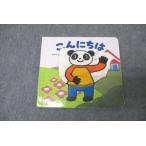 benese.. моти ....baby здравствуйте ...( книга с картинками ) 10 месяцы номер новый .. line sale 010s2B