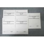 LEC Tokyo Reagal ma Индия экзамен на адвоката получение заранее введение курс seven summit Закон о гражданском праве I/II(1)/(2)/III текст состояние хорошо 2018 5 шт. 070R4D