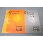 . специальный средний 3olitekiS-Roades* load общество sale 010S5B