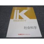LEC Tokyo Reagal ma Индия экзамены для госслужащих K тормозные колодки общественная наука .2023 год соответствие требованиям глаз . не использовался sale 017m4B