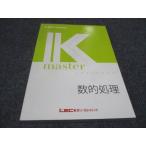 LEC Tokyo Reagal ma Индия экзамены для госслужащих K тормозные колодки число . отделка 2023 год соответствие требованиям глаз .sale 017m4B