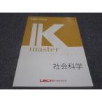 LEC Tokyo Reagal ma Индия экзамены для госслужащих K тормозные колодки общественная наука .2023 год соответствие требованиям глаз . не использовался sale 015S4B