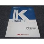 LEC Tokyo Reagal ma Индия экзамены для госслужащих K тормозные колодки политология 2023 год соответствие требованиям глаз . не использовался sale 010m4B