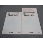  Kawaijuku дефект . я большой старый документ текст 2022 лето период / зима период .. итого 2 шт. 009m0C