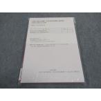  квалификация. большой . экзамены для госслужащих текст / реальный битва рабочая тетрадь социология 2023 год соответствие требованиям глаз . не использовался нераспечатанный итого 2 шт. sale 015S4B