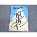 WF11-047 плата . дерево zemina-ru плата zemi ультра перемещение. 1 год!! старый документ последний. Bakuso ... love .. экспертиза сырой текст 2006 зима период непосредственно перед Yoshino ..26S0D