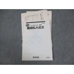  Kawaijuku дефект . я большой старый документ текст 2012 зима период sale 008s0B