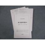  металлический зеленый . высота 2 математика внутри часть A текст в хорошем состоянии 2016 зима период 011s0D