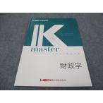 LEC東京リーガルマインド 公務員試験講座 Kマスター財政学 未使用 2022 sale 007m4B