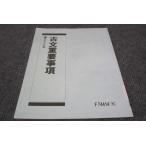 ショッピングsale2022 駿台 古文重要事項 2022 sale 005s0B