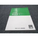  квалификация. большой . гос.служащий курс экономические науки I микро экономика реальный битва рабочая тетрадь 2022 год соответствие требованиям глаз . не использовался sale 017S4B