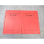  Sundai физика S текст через год комплект 2021 итого 2 шт. * 023S0C