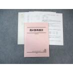  Sundai высота 2. серия теория документ 2020 зима период сосна .. Taro * 013m0D