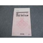  Kawaijuku высота 2 ONE WEX химия текст 2020 зима период * 006s0C