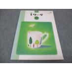 . специальный средний 2 год i Work английский язык ... основа не использовался * sale 010m5B