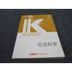 LEC Tokyo Reagal ma Индия экзамены для госслужащих курс K тормозные колодки общественная наука .2023 год соответствие требованиям глаз . не использовался * sale 015S4B