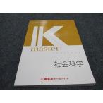 LEC Tokyo Reagal ma Индия экзамены для госслужащих курс K тормозные колодки общественная наука .2023 год соответствие требованиям глаз . не использовался * sale 015S4B