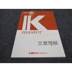 LEC Tokyo Reagal ma Индия экзамены для госслужащих курс K тормозные колодки текст понимание 2023 год соответствие требованиям глаз . не использовался * sale 015S4B