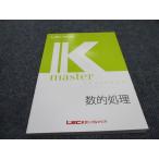 LEC Tokyo Reagal ma Индия экзамены для госслужащих курс K тормозные колодки число . отделка 2023 год соответствие требованиям глаз . не использовался * sale 015S4B