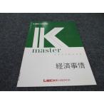 LEC Tokyo Reagal ma Индия экзамены для госслужащих курс K тормозные колодки экономика обстоятельства 2022 год соответствие требованиям глаз . не использовался * sale 004s4B