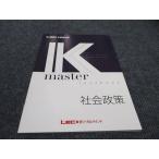 LEC Tokyo Reagal ma Индия экзамены для госслужащих курс K тормозные колодки общество политика 2022 год соответствие требованиям глаз . не использовался * sale 006s4B